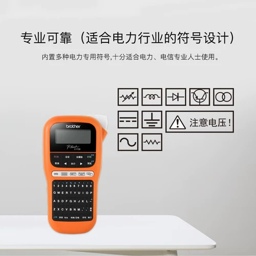 Brother Tag Machine Pt-E115b портативная портативная метка