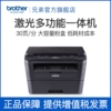 Товары от brother官方旗舰店