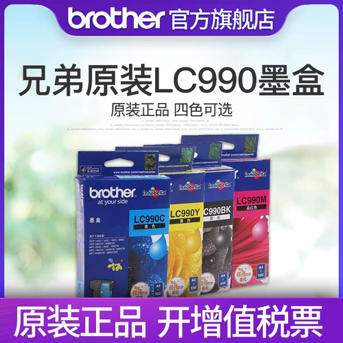 Brother, оригинальный картридж, черный MFC, LC990, 615W