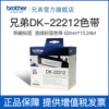 Товары от brother官方旗舰店