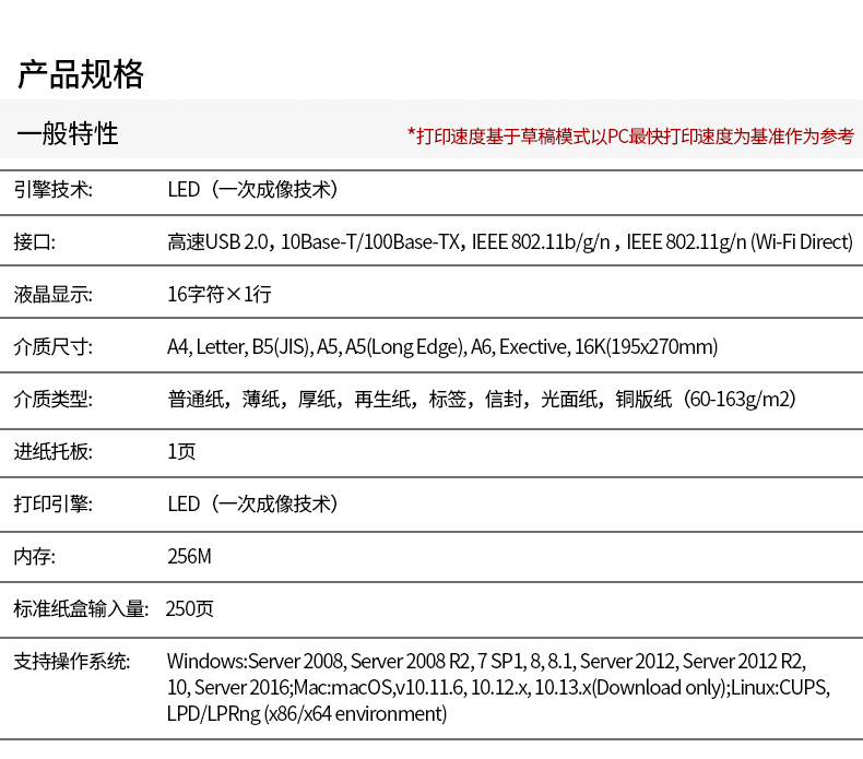 兄弟HL-3160CDW彩色激光数码打印机自动双面打印无线wifi 家用办公商用A4