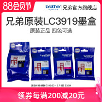 Brother original LC3919BK ink cartridge for MFC-J3930DW 3530DW 2330 2730 Printer