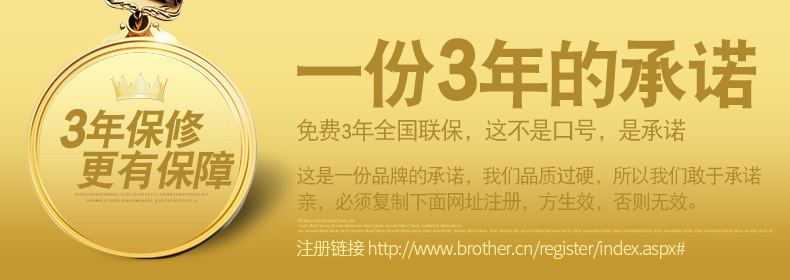 兄弟HL-B2050DN黑白激光打印机自动双面有线网络家用办公A4