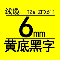 Tze-Zfx611 6mm кабель желтый фон черный