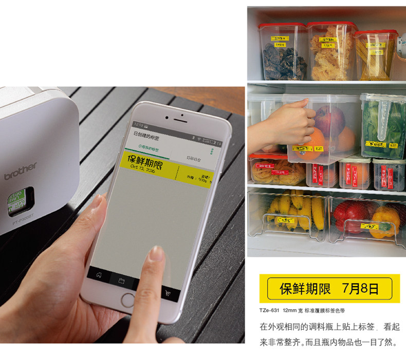 兄弟PT-P300BT 手机 标签打印机 便条 标识 手持便携式蓝牙 兄弟PT-P300BT 手机 标签打印机 便条 标识 手持便携式蓝牙