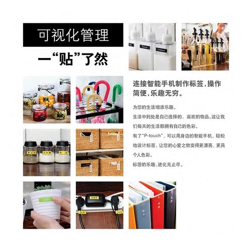 Brother Flagship Store PT-P710BT Маркировка машина для дома мобильный телефон Bluetooth Mini Label Bar