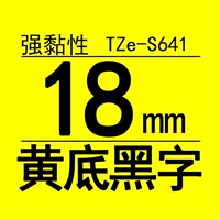 TZE-S641 18 мм сильный липкий желтый фон черный