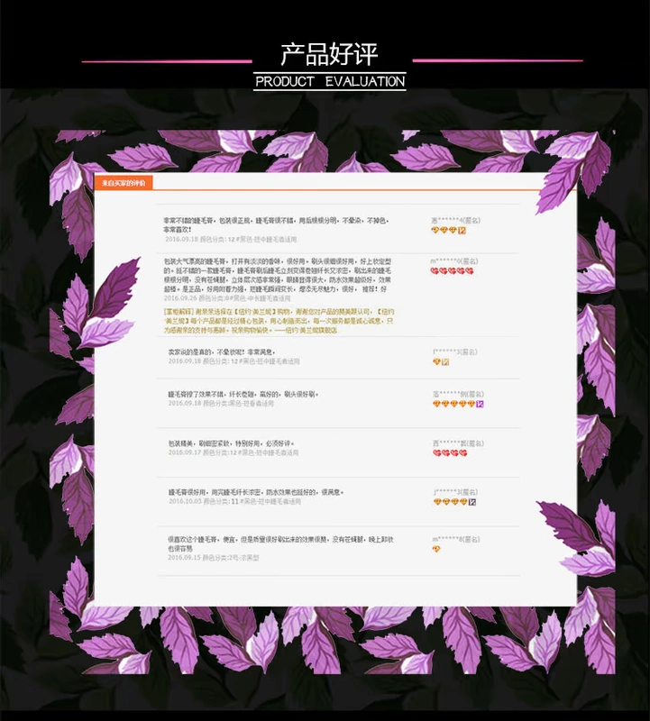 N · Y · M Pure Nutrient Essence Mascara Lông mi Tăng trưởng Mascara dày không nở
