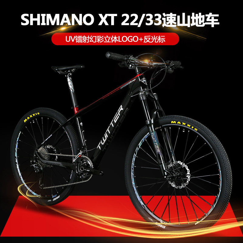 Special Carbon Fiber Mountaineering Bike Bike XT33 Speed 22 Speed 29 27 5 Gas Fork Oil Painstaking PRO Mountaineering Bike