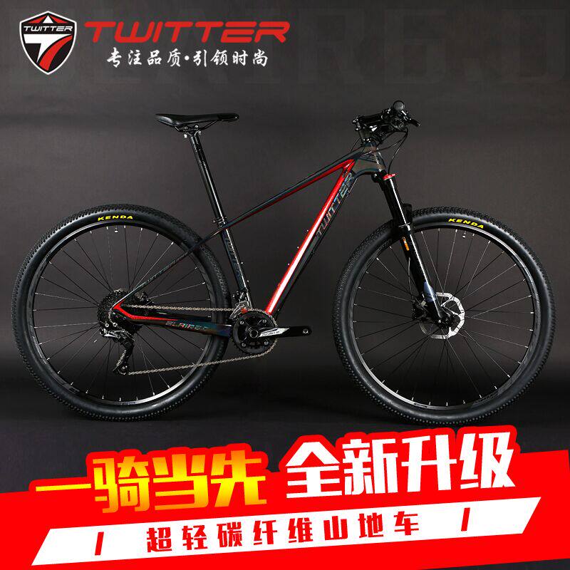 The Tony Blair Carbon Fiber Mountaineering Bike 33 Speed 30 Speed Male And Female Students Cycling 29 Inch Bike