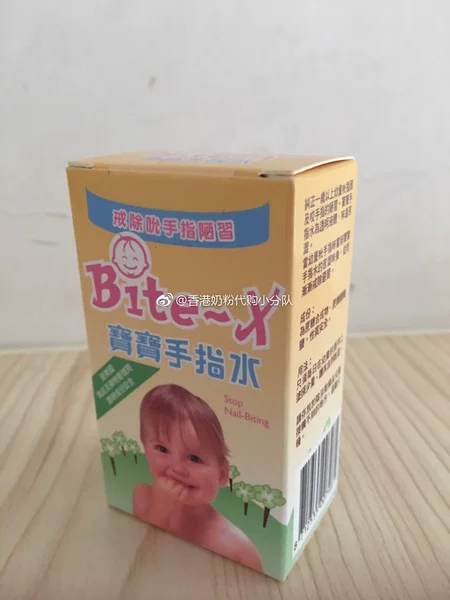 Товары от 香港奶粉代购小分队