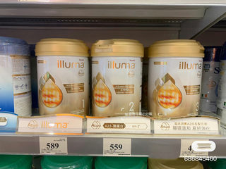 Hong kong qifu illumaa2 double extract formula milk powder