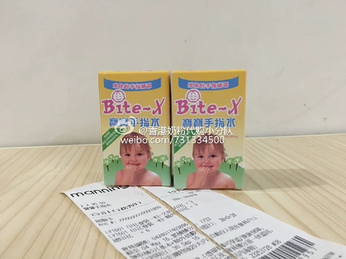 Гонконг Ваннинг приобрел американскую детскую воду, чтобы съесть кольцо с кольцом, детское молоко ногти анти-утер