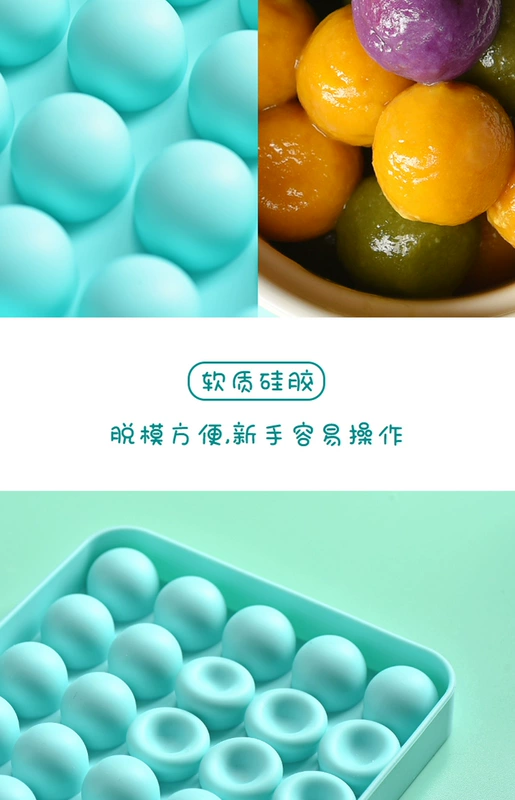 Zhanyi 25 Silicone Ball Ice Ice Ice Ice Ball Ball Ball Ice Ice Frozen Frozen Cake Trung tâm chảy đầy khuôn - Tự làm khuôn nướng
