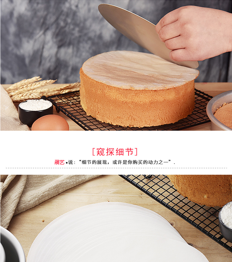 Triển lãm nghệ thuật 6 inch 8 inch giấy dầu silicon 20 tờ Phát hành bánh nhiệt độ cao khuôn chống dính giấy pad tròn phát hành giấy - Tự làm khuôn nướng khuôn làm bánh flan