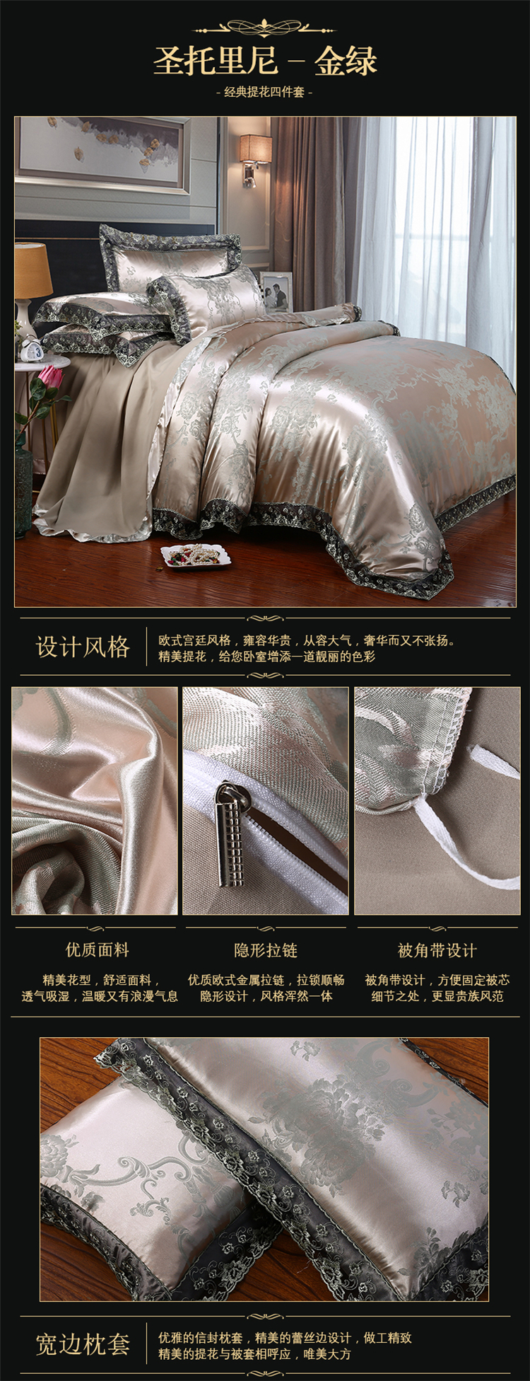Bộ đồ giường Jacquard 2019 bộ bốn bộ đồ giường cưới hàng ngày - Bộ đồ giường bốn mảnh bộ ga gối