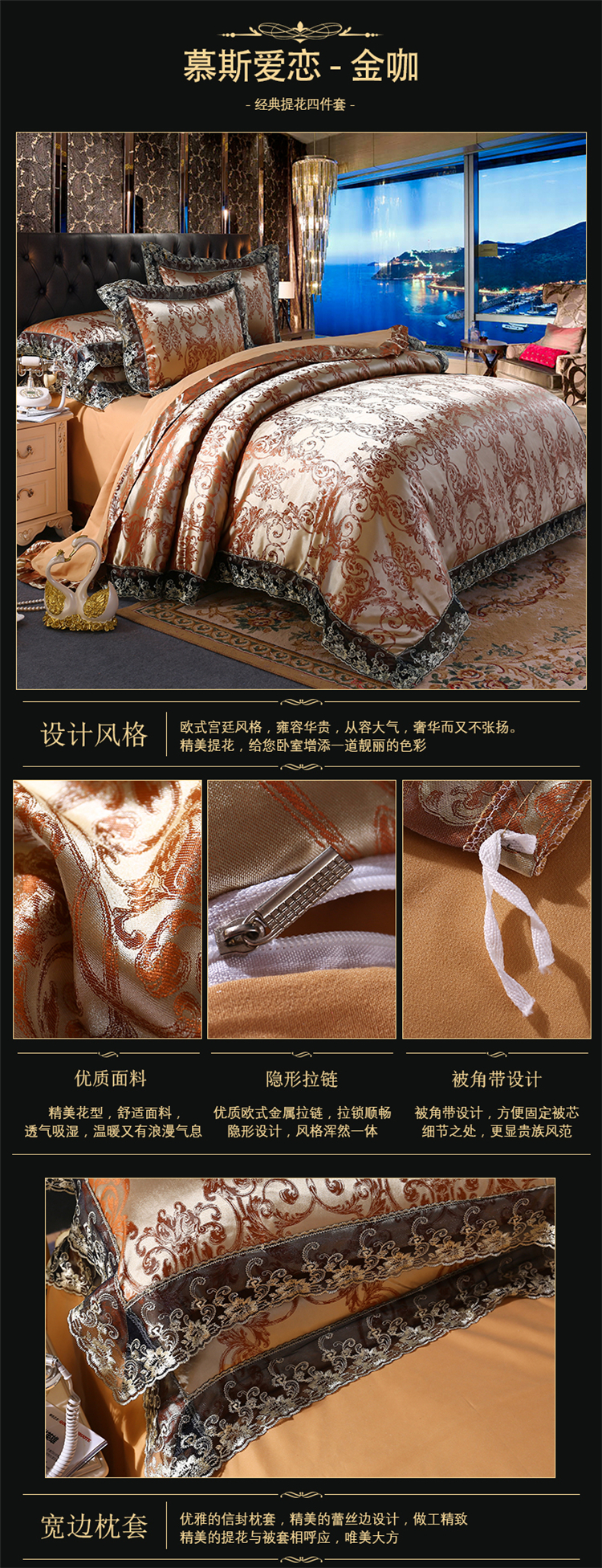 Bộ đồ giường Jacquard 2019 bộ bốn bộ đồ giường cưới hàng ngày - Bộ đồ giường bốn mảnh bộ ga gối