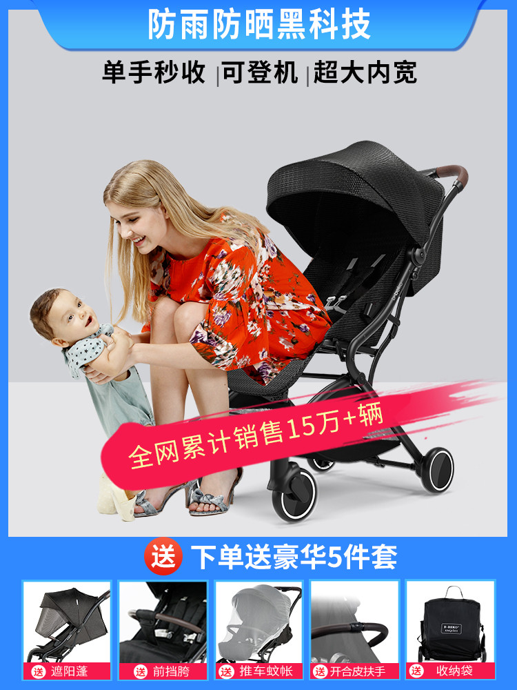 b-beko baby stroller Ultra-light portable folding can sit and lie baby children's car Simple pocket mini umbrella car