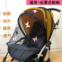 bugaboobee3 bee5cybex stokke Tiger Bell yoyo Quintas cart universal accessories Mosquito net