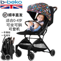 B-BEKO baby stroller Lightweight one-button folding can sit and lie four-wheeled childrens stroller bb newborn pocket umbrella car