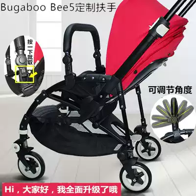 bugaboo bee3 bee5 Baby stroller free handle Baby armrest stroller front fence guard rail