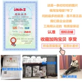 Место в изобретательном рок -кресле, детка, чтобы спать