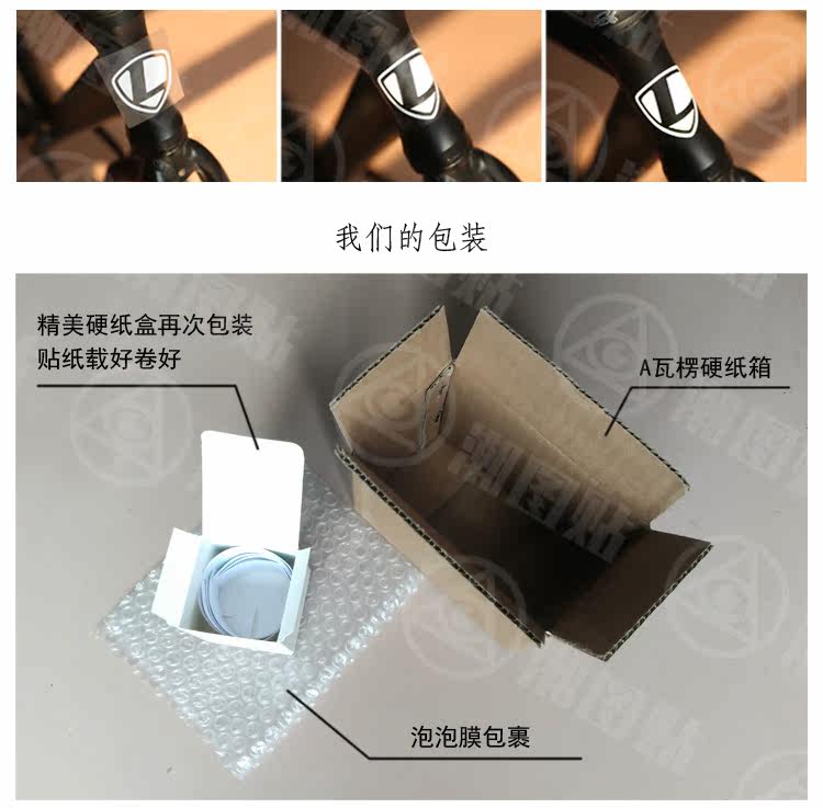 Déco pour vélo - Ref 2279335 Image 14