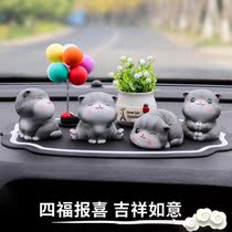 Car ornaments simple modern small sedan front desk 2021 new interior accessories exquisite high-end net red creative atmosphere