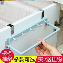 Desk finishing and non-scarred nails Nordic back kitchen cabinet bedside creative cabinet door adhesive hook