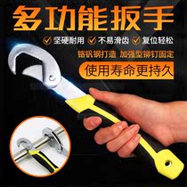 Adjustable wrench tool movable plate ultra-thin dual-purpose small sink active large open water pipe bathroom multi-purpose