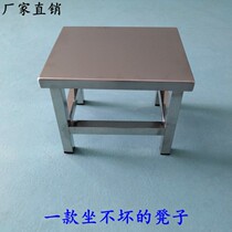 304 stool home chair thickened stainless steel square stool small low stool bench Outdoor Rust stool bathroom bath stool