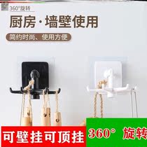 Small hook rotating dormitory entrance hanging rotating frame rotating key wardrobe bathroom hook adhesive paste folding