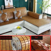 Sofa cushion single mahjong mat summer sofa cushion one two or three groups of noble concubine bamboo mat home custom-made