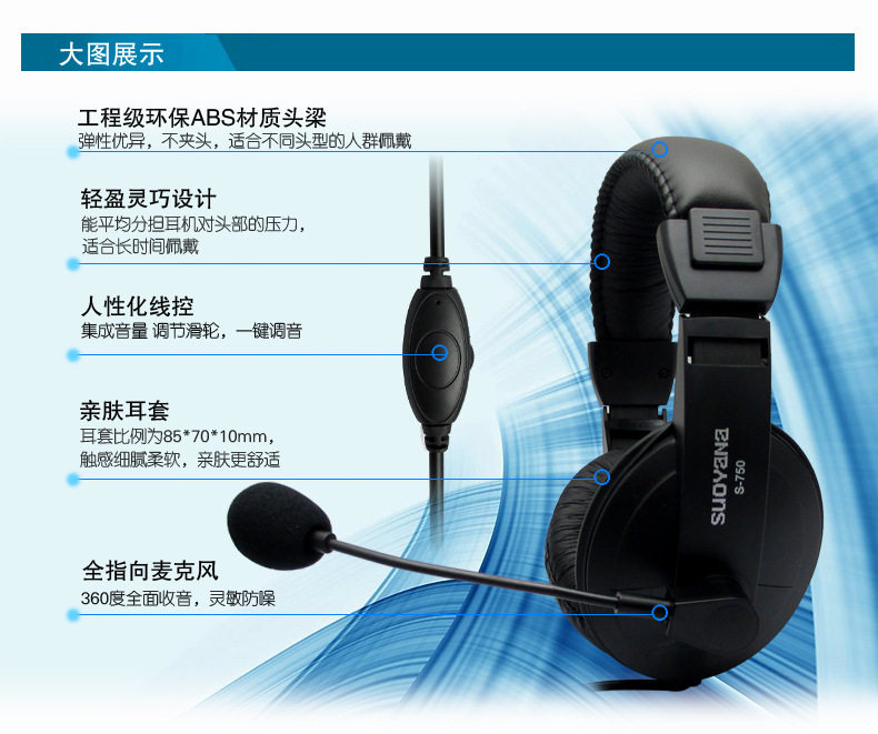 S-750-MEITU 2
