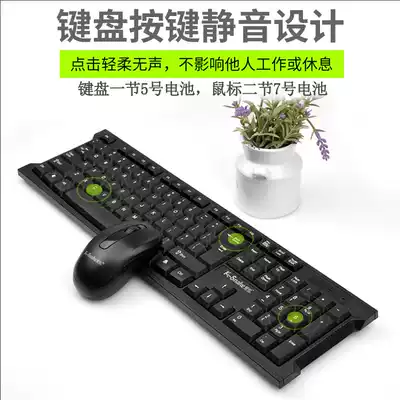 Viper WK600 wireless keyboard and mouse set fashion power saving 2 4G mute business office home mouse and keyboard
