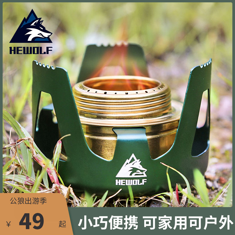 Furnhead outdoor portable alcohol stove small hot pot wild self-driving travel supplies stove household picnic stove equipment