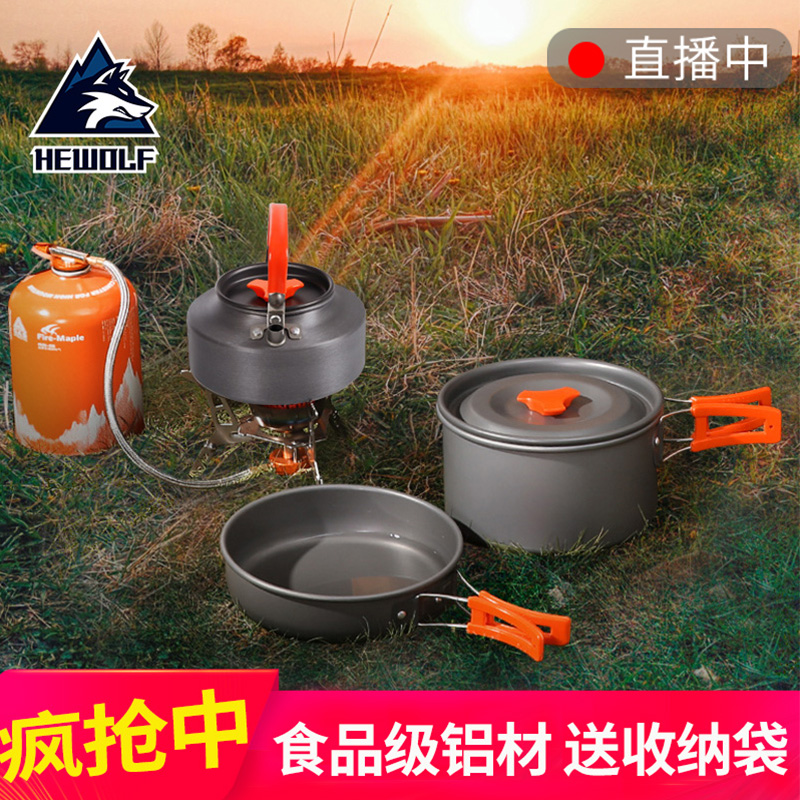 Outdoor pot set Cooking supplies Equipment pots and pans Outdoor cooking set Picnic camping Camping portable outdoor pot