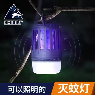 Wolf outdoor tent light camping light mosquito repellent light mosquito repellent light charging home LED lighting camping light