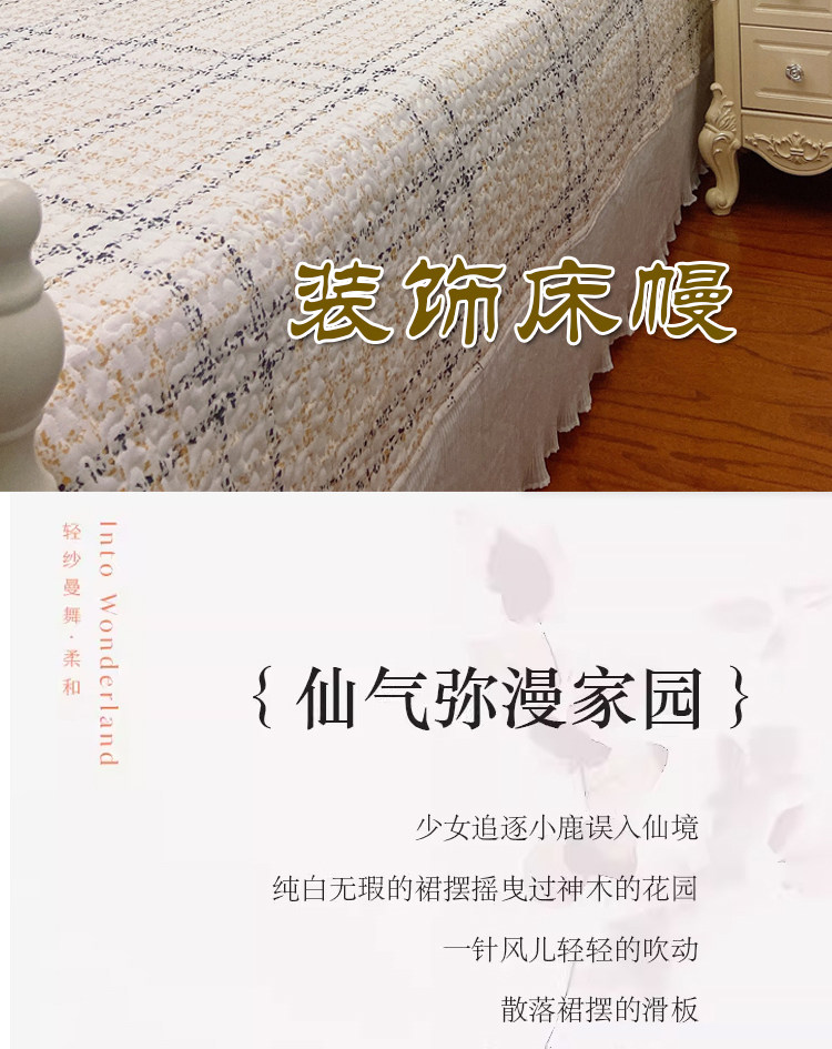 French Style Bed Canopy Elegant Decorative Bed Drapery - Taobao product photo 7
