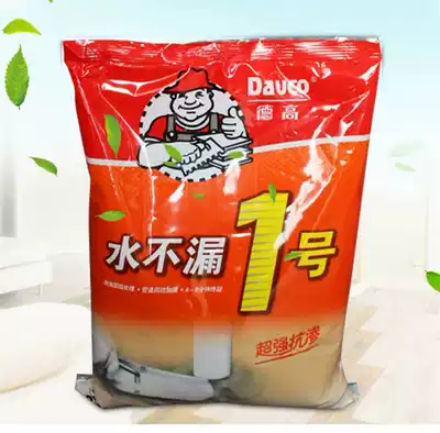 Degao water does not leak, kitchen and bathroom waterproof leak repair, roof waterproof coating leak repair glue, leak plugging, quick leak plugging king