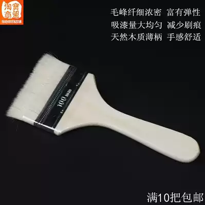 Wuyang Tongxing soft wool brush 2 inch 3 inch 4 inch paint latex paint water paint barbecue baking painting sweeping brush