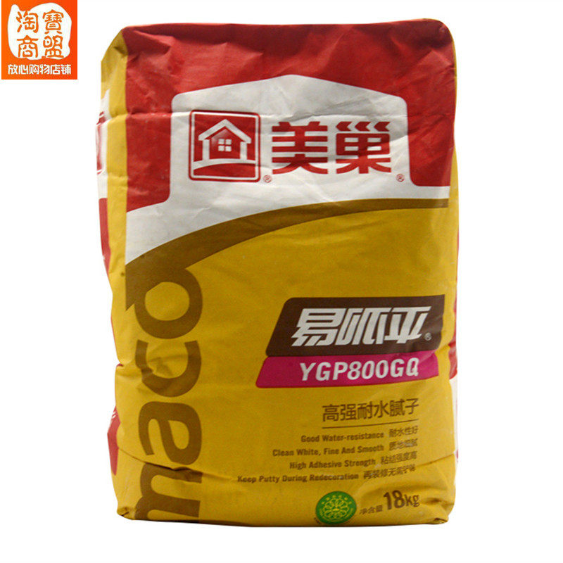 Beauty nest batch of earth powder easy to scrape flat water resistant batch of soil powder YGP800JJ-GQ Wall layer Find a flat batch