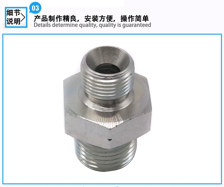 Ống dầu chung chuyển tiếp thủy lực tiêu 
            chuẩn Yonghua Eaton Ống Anh 24 độ hình nón ferrule ED đệm cao su 1CB-WD