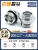 Ống dầu chung chuyển tiếp thủy lực tiêu 
            chuẩn Yonghua Eaton Ống Anh 24 độ hình nón ferrule ED đệm cao su 1CB-WD Khớp nối thủy lực