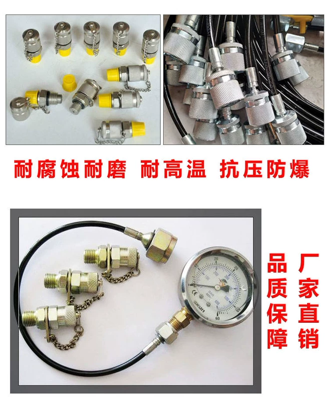 Lắp ráp ống đo áp suất cao 3 * 6 dòng đồng hồ đo áp suất 63MPA máy xúc thử nghiệm hệ thống thủy lực lựa chọn nhà sản xuất