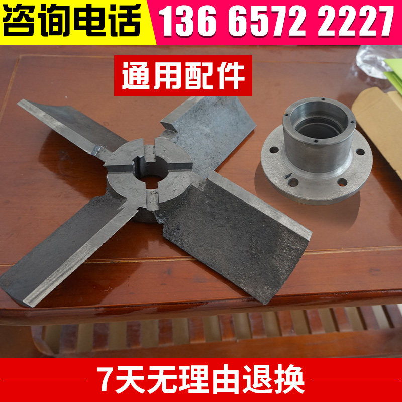 Industrial oil dump dryer general accessories fever pipe leaf blade brake belt plate stainless steel barrel