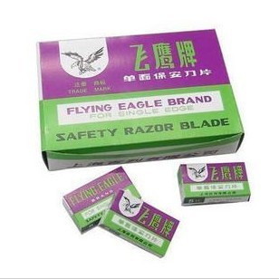 Shanghai Flying Eagle brand single-sided blade security blade - Flying Eagle blade 100 piece box