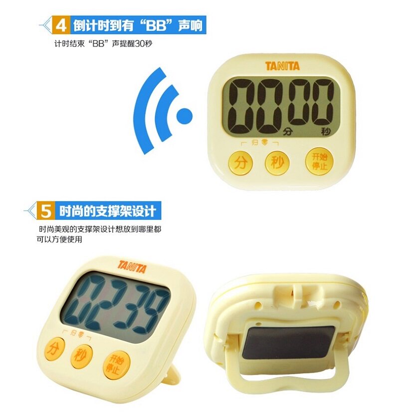 Таймер tanita/百利达计时器 倒计时器提醒器 厨房电子闹钟 定时器td-384
