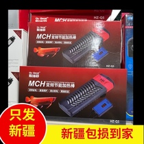 Xinjiang ornamental fish frequency conversion heating rod precise temperature control automatic constant temperature power-saving heating rod aquarium fish tank