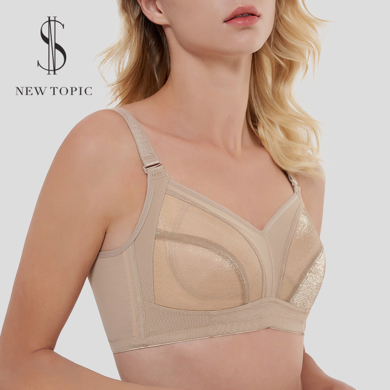Lindwear female thin bra large bra small bra full cover cup with breast anti-downward and shrinking chest super thin